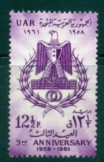 Syria-UAR-1961-UAR-Anniv-jpg-MUH-lot38764.jpg