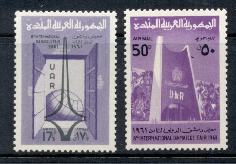 Syria-1961-Damascus-Intl-jpg-Fair-MUH.jpg