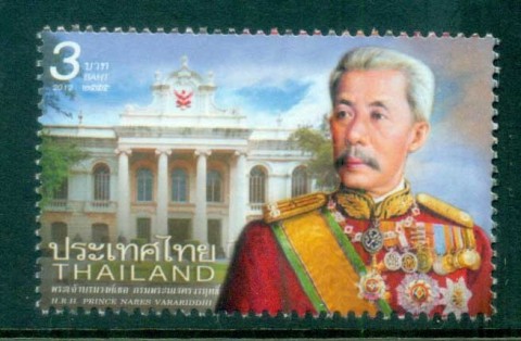 Thailand-2012-Prince-Nares-Uarariddhi-MUH-lot82099