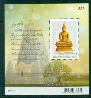 Thailand-2012-Vesak-Day-MS-MUH-lot82727