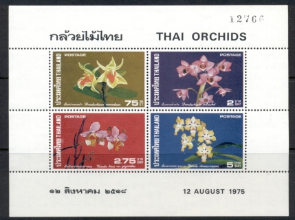 Thailand-1975-Flowers