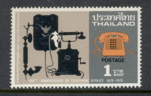 Thailand-1976-Telephone-Centenary