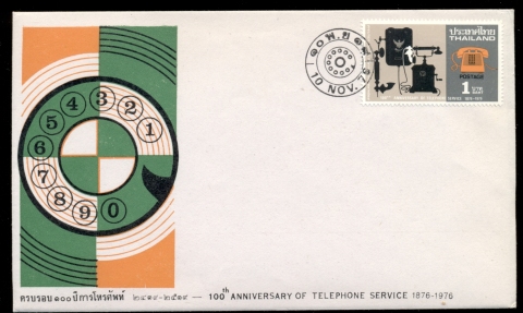 Thailand-1976-Telephone-Centenary_1