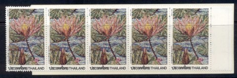 Thailand-1991-Lotus-Flower-booklet-MUH