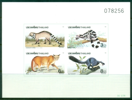 Thailand-1991-Wild-Animals-MS-IMPERF-MUH