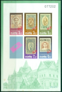 Thailand-1992-World-Philatelic-Exhibition-Bangkok-MS-tone-spots-MUH