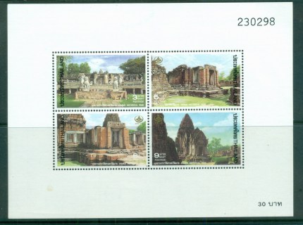 Thailand-1995-Heritage-Conservation-Day-MS-MUH-lot82138