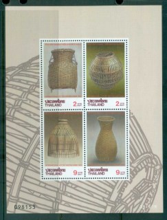 Thailand-1995-Letter-Writing-Week-MS-MUH-lot82136