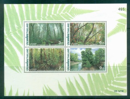 Thailand-1996-Royal-Forest-Development-MS-MUH-lot82140