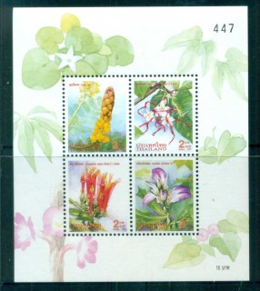 Thailand-1997-New-Year-Flowers-MS-MUH-lot82117