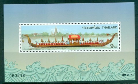 Thailand-1997-Royal-Barge-MS-MUH-lot82149