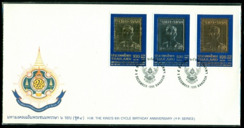 Thailand-1999-The-Kings-Birthday-gold-silver-foil-embossed-FDC