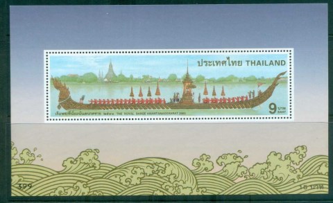 Thailand-2000-Royal-Barge-MS-MUH-lot82150