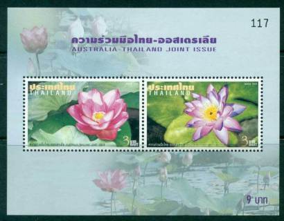 Thailand-2002-Water-Lillies-joint-Australia-MS-MUH-Lot27395