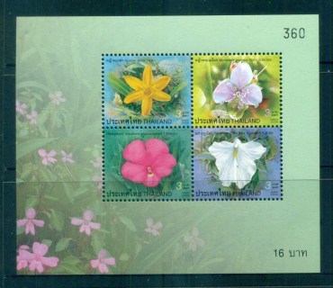 Thailand-2006-New-Year-Flowers-MS-MUH-lot82127