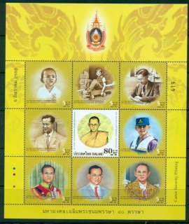 Thailand-2009-Kings-80th-Birthday-HOLOGRAM-Sheetlet-MUH-Lot24531