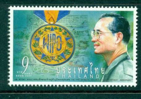 Thailand-2009-Kings-82nd-Birthday-MUH-Lot26941