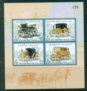 Thailand-2009-Royal-Carriages-MS-MUH-Lot26944