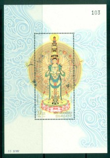 Thailand-2010-Guan-Yin-MS-MUH-lot82710