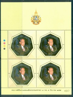 Thailand-2011-King-Bhumibol-Gold-Embossed-Sheetlet-MS-MUH-lot82131