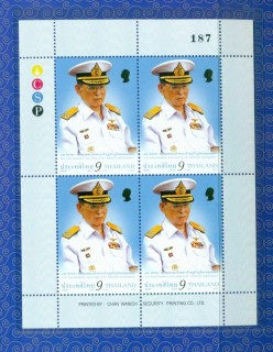 Thailand-2011-Kings-Bhumibol-Adulyadejs-Birthday-in-Pack-MS-MUH-lot82705