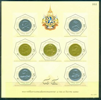 Thailand-2011-Kings-Birthday-1st-Series-MS-MUH-lot82701