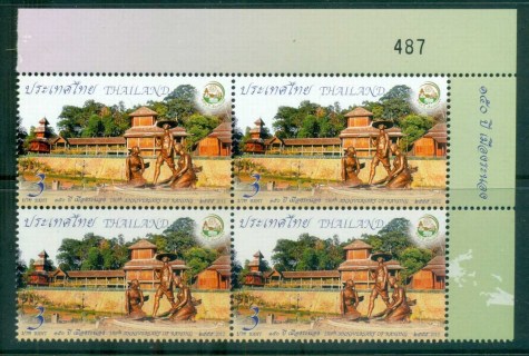 Thailand-2012-Anniversary-of-Ranong-Blk-4-MUH-lot82066