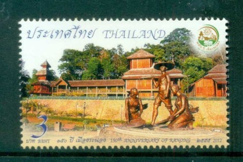 Thailand-2012-Anniversary-of-Ranong-MUH-lot82065