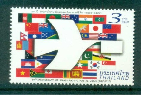 Thailand-2012-Asian-Pacific-Postal-Union-MUH-lot82063