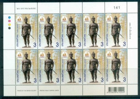 Thailand-2012-Chiang-Rai-Anniversary-Sheetlet-MUH-lot82088