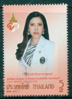 Thailand-2012-H.R.H.jpg.-Princess-Chulabhorn-MUH