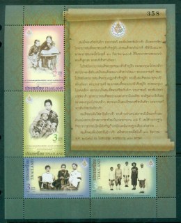 Thailand-2012-Queen-Sri-Savarindira-I-MS-MUH-lot82103