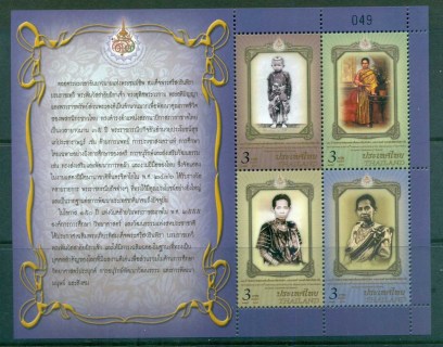 Thailand-2012-Queen-Sri-Savarindira-II-MS-MUH-lot82104