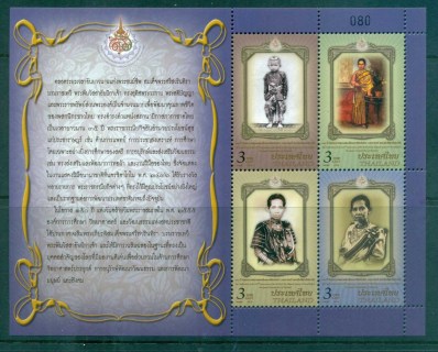 Thailand-2012-Queen-Sri-Savarindira-IV-MS-MUH-lot82143