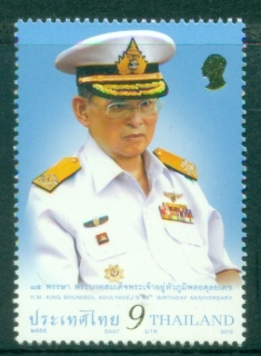 Thailand-2012-The-85th-Anniversary-of-the-Birth-of-H.M.jpg.-King-Bhumibol-Adulyadej-MUH