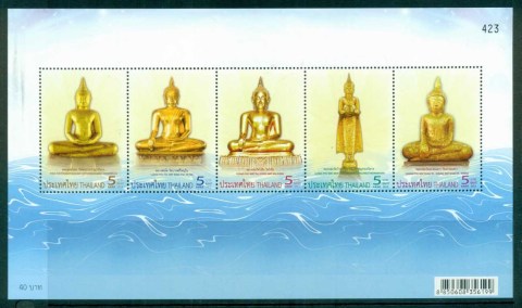 Thailand-2013-Buddha-Images-MS-MUH-lot82720