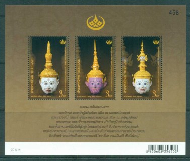 Thailand-2013-Thai-Heritage-Conservation-MS-MUH-lot82717