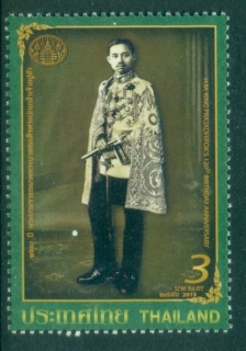 Thailand-2013-The-120th-Anniversary-of-the-Birth-of-King-Prajadhipok-1893-1941-MUH