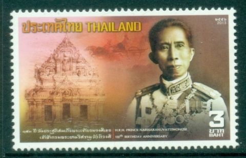 Thailand-2013-The-150th-Anniversary-of-Birth-of-Prince-Narisaranuvattiwongse-1863-1947-MUH