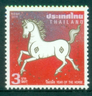 Thailand-2014-Chinese-New-Year-Year-of-the-Horse-MUH