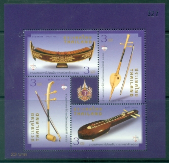 Thailand-2015-National-Stamp-Exhibition-THAIPEX-2015-MS-Muh
