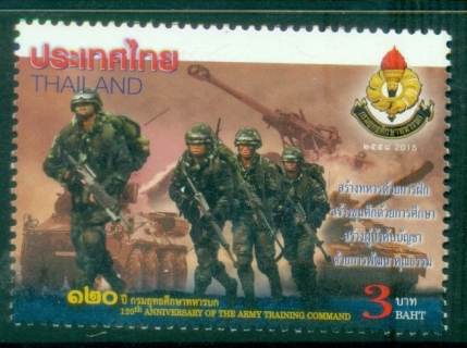 Thailand-2015-The-20th-Anniversary-of-the-Army-Training-Command-MUH