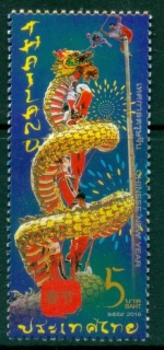 Thailand-2016-Chinese-New-Year-Celebrations-MUH
