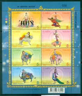 Thailand-2016-Songkran-Festival-King-Kabilaprom-and-His-Daughters-MS-Muh