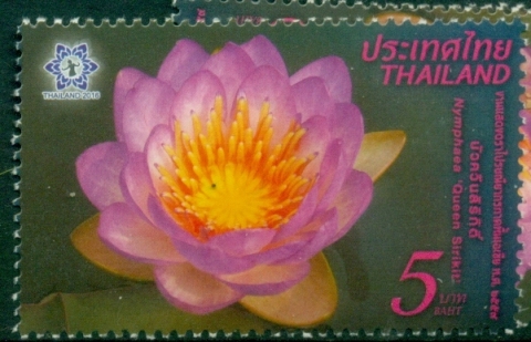 Thailand-2016-The-32nd-Asian-International-Stamp-Exhibition-Flowers-Lotus-MUH
