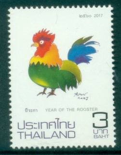 Thailand-2017-Chinese-New-Year-Year-of-the-Rooster-MUH