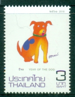 Thailand-2018-Chinese-New-Year-Year-of-the-Dog-MUH
