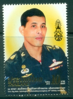 Thailand-2018-The-66th-Anniversary-of-the-Birth-of-King-Maha-Vajiralongkorn-Bodindradebayavarangkun-MUH
