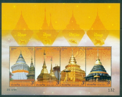 Thailand-2018-Vesak-Day-MS-MUH