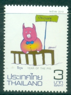 Thailand-2019-Chinese-New-year-of-the-Pig-MUH